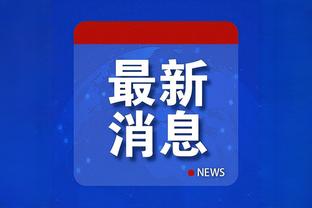 蓉城球员冯卓毅晒度假照：假期余额已不足，开始期待新赛季了
